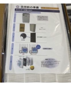 Màng lọc HEPA cho máy Sharp KC-D70, KC-E70, KC-H70, KC-G70