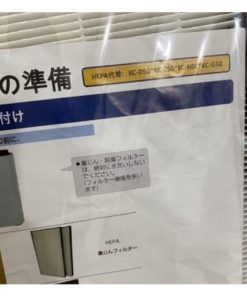 Màng lọc HEPA cho máy Sharp KC-D50, KC-E50, KC-H50, KC-G50