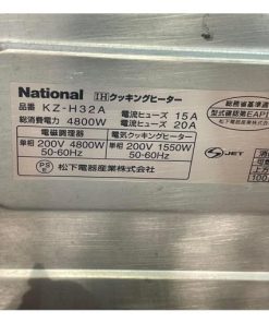 Bếp từ nội địa nhật National KZ-H32A
