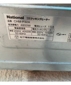 Bếp từ nội địa Nhật National CHM-P32A