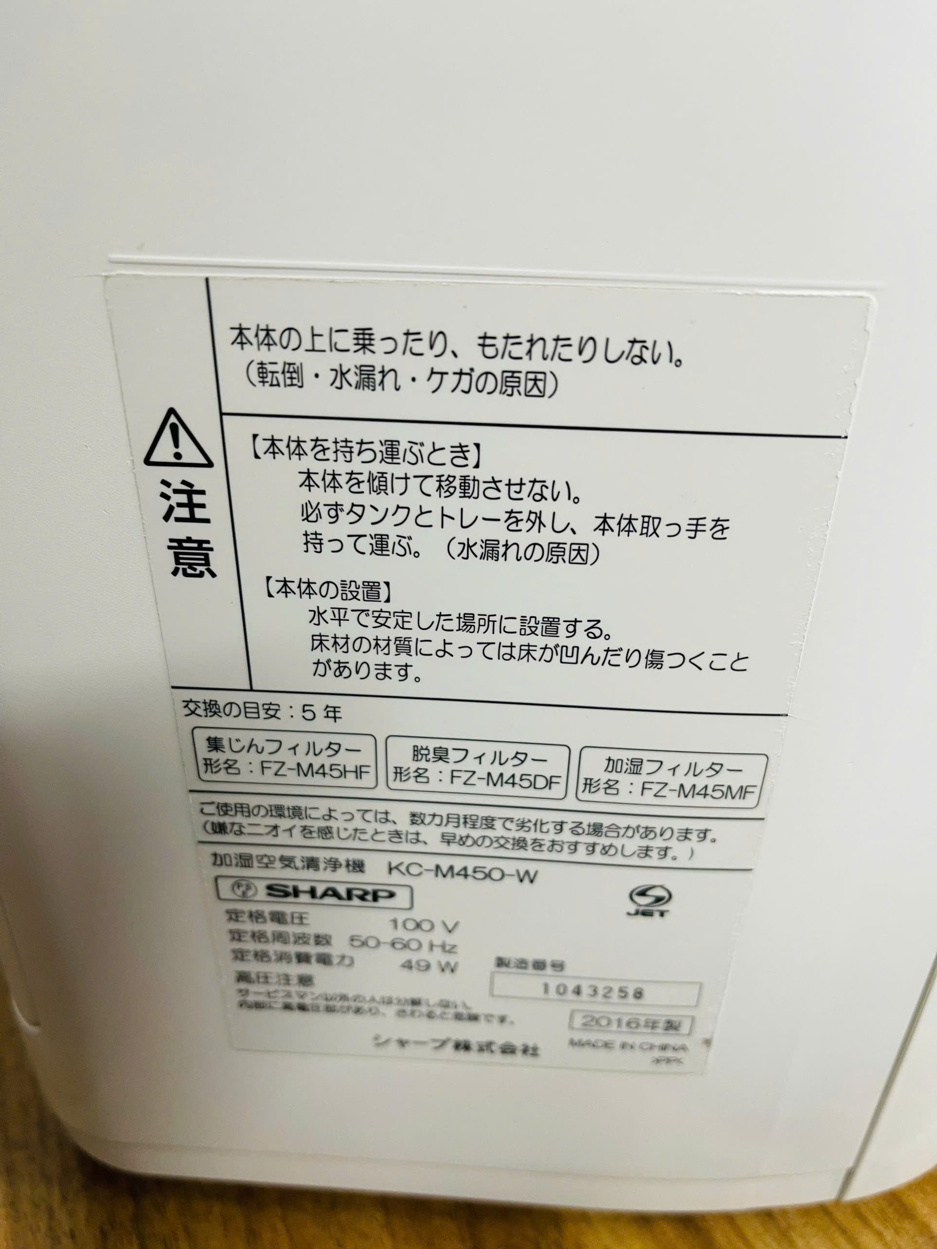 z7202466803720_c314c652f77b9300fdcd9b0638cdafd5